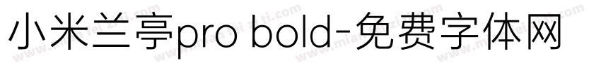 小米兰亭pro bold字体转换